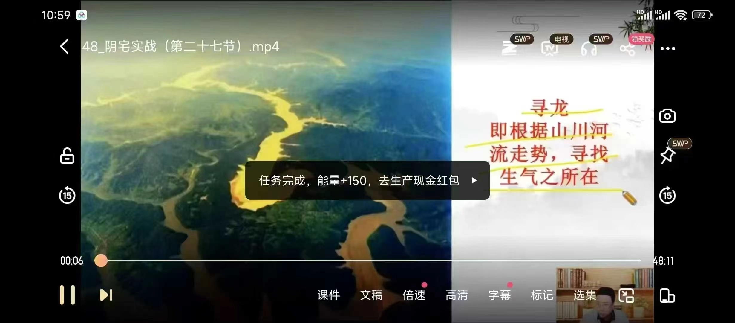 【阴宅风水】易云老师阴宅风水实战班阴宅风水特训营最新阴宅风水高级班！共三套！！