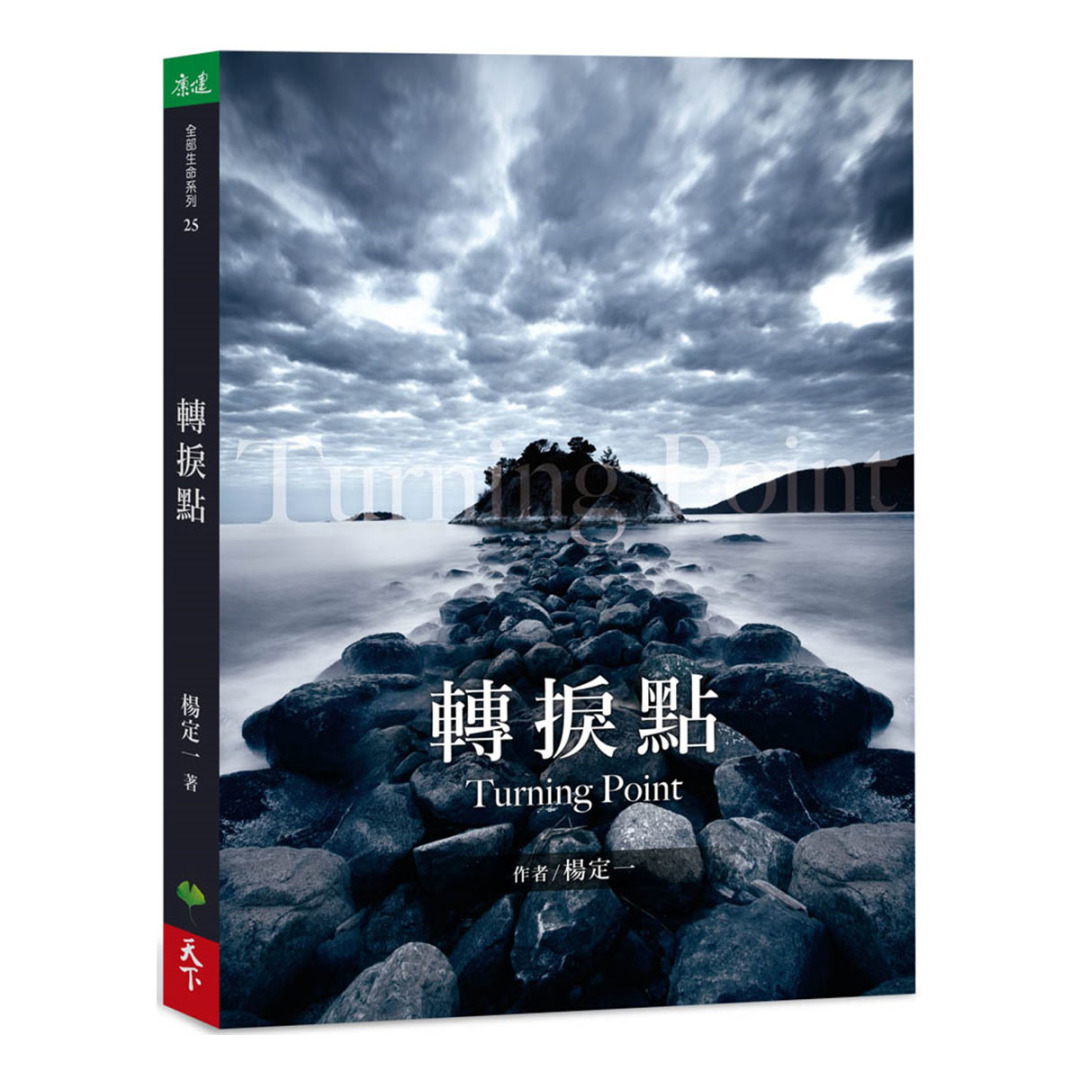 资料图片
