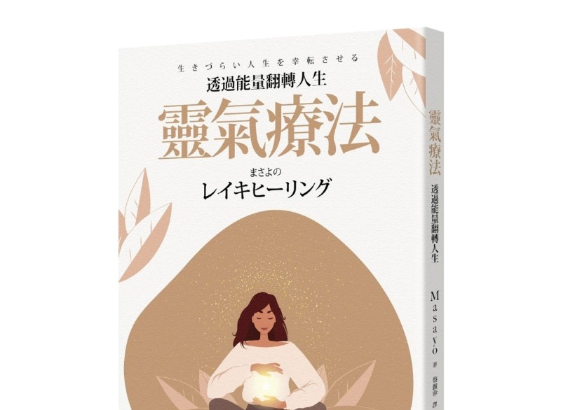 资料图片