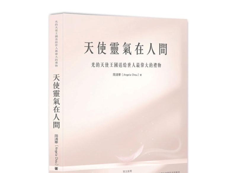 资料图片