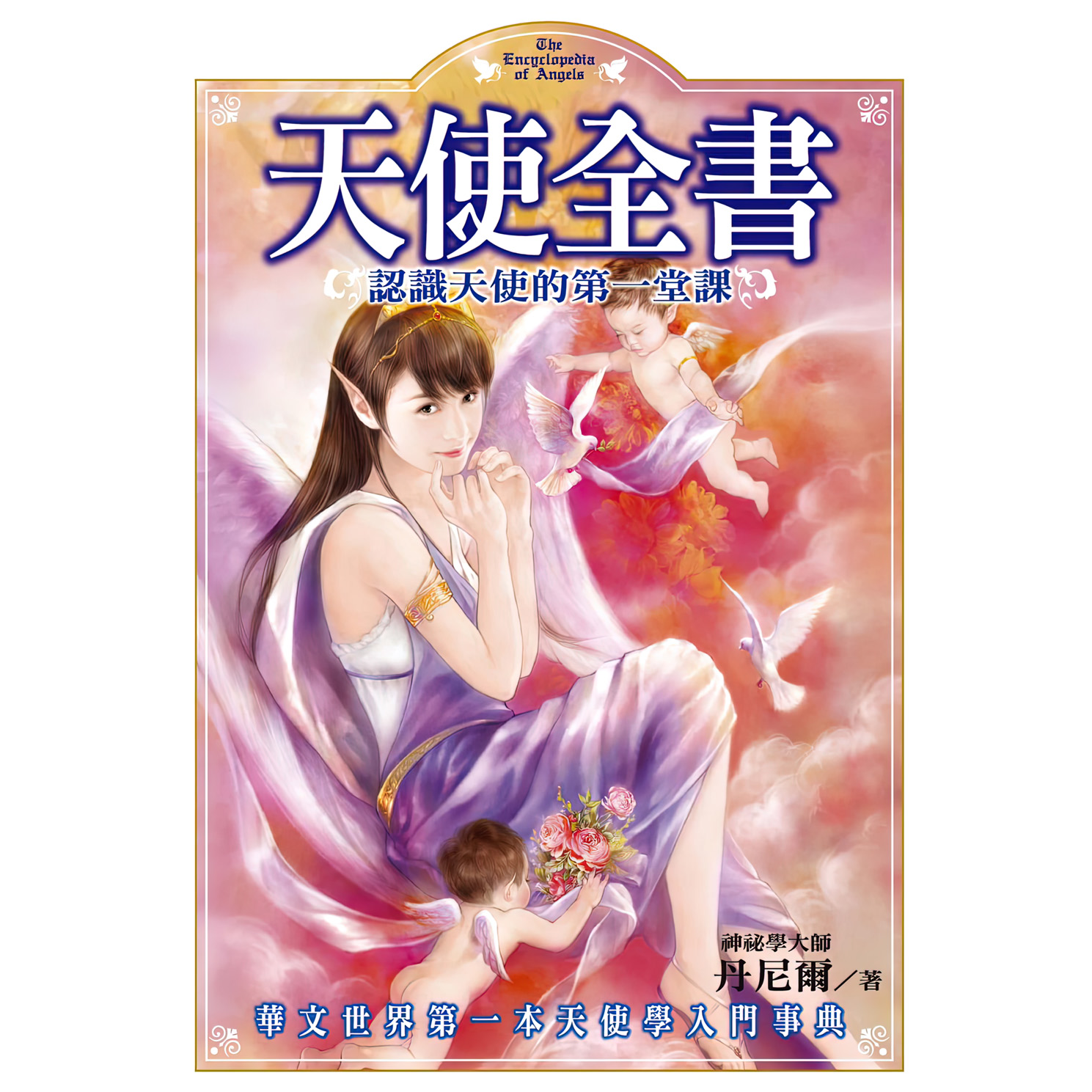 资料图片