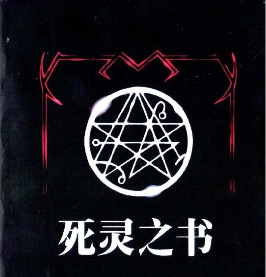 资料图片