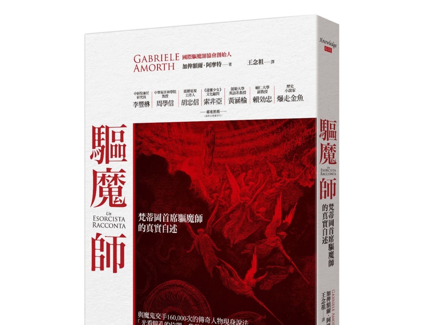资料图片