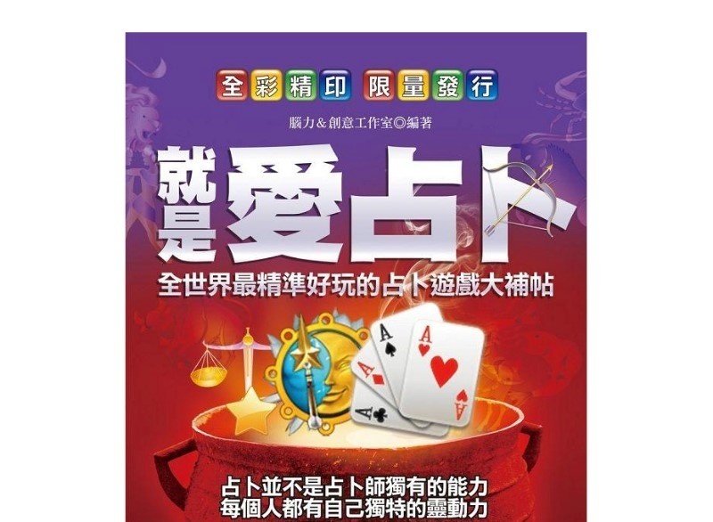 资料图片