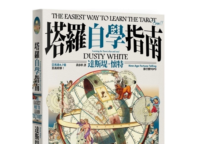 资料图片