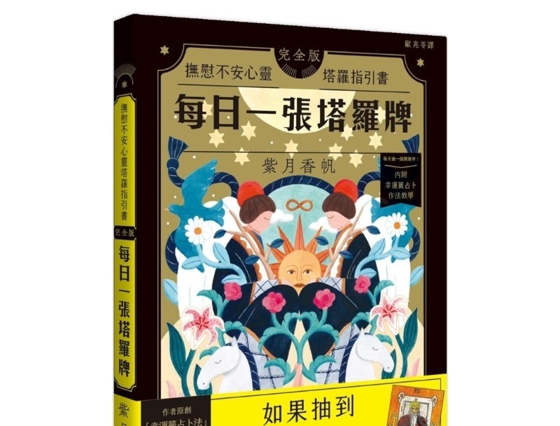 资料图片
