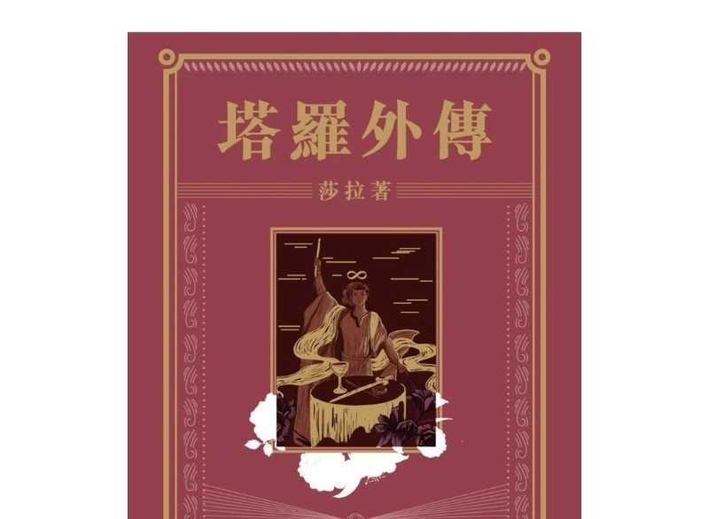 资料图片