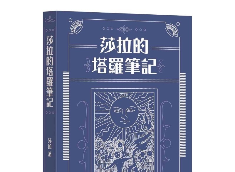 资料图片