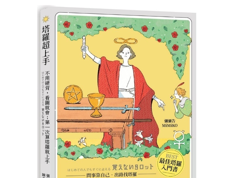 资料图片