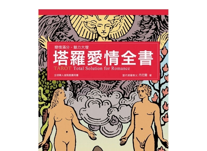 资料图片