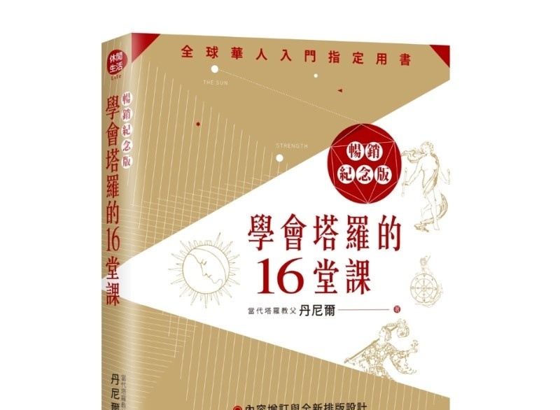 资料图片