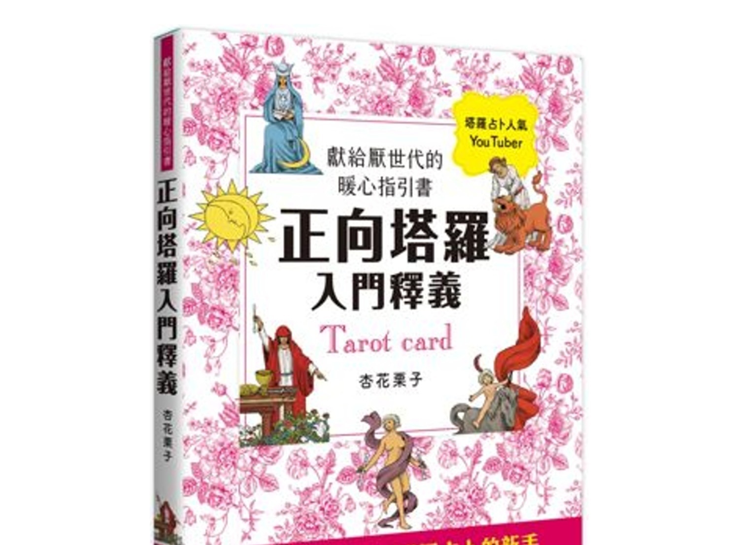 资料图片