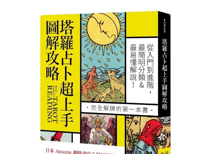 资料图片