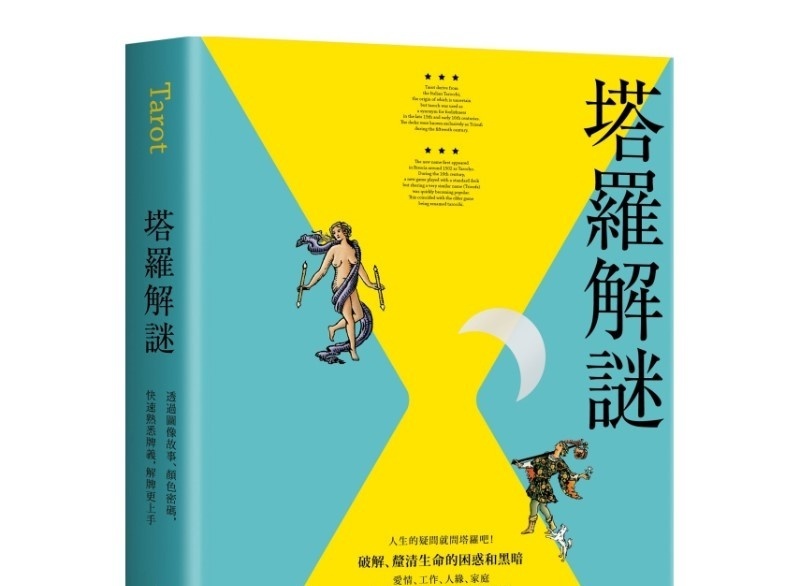 资料图片