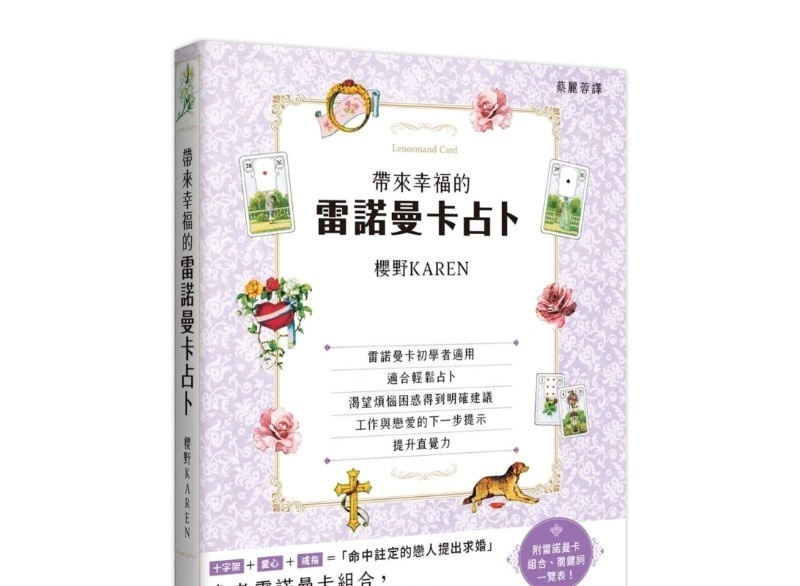 资料图片