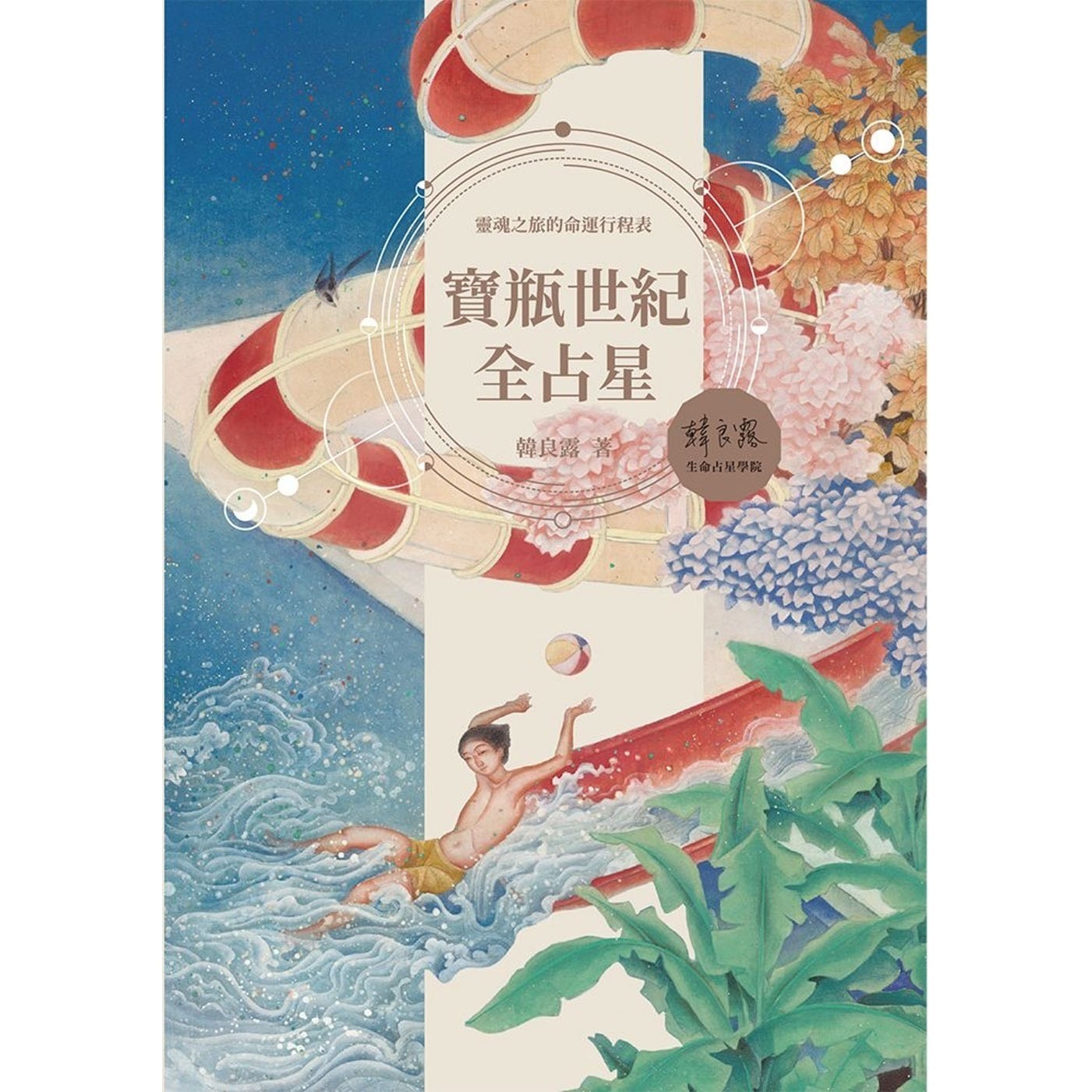 资料图片