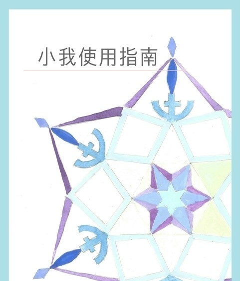 资料图片