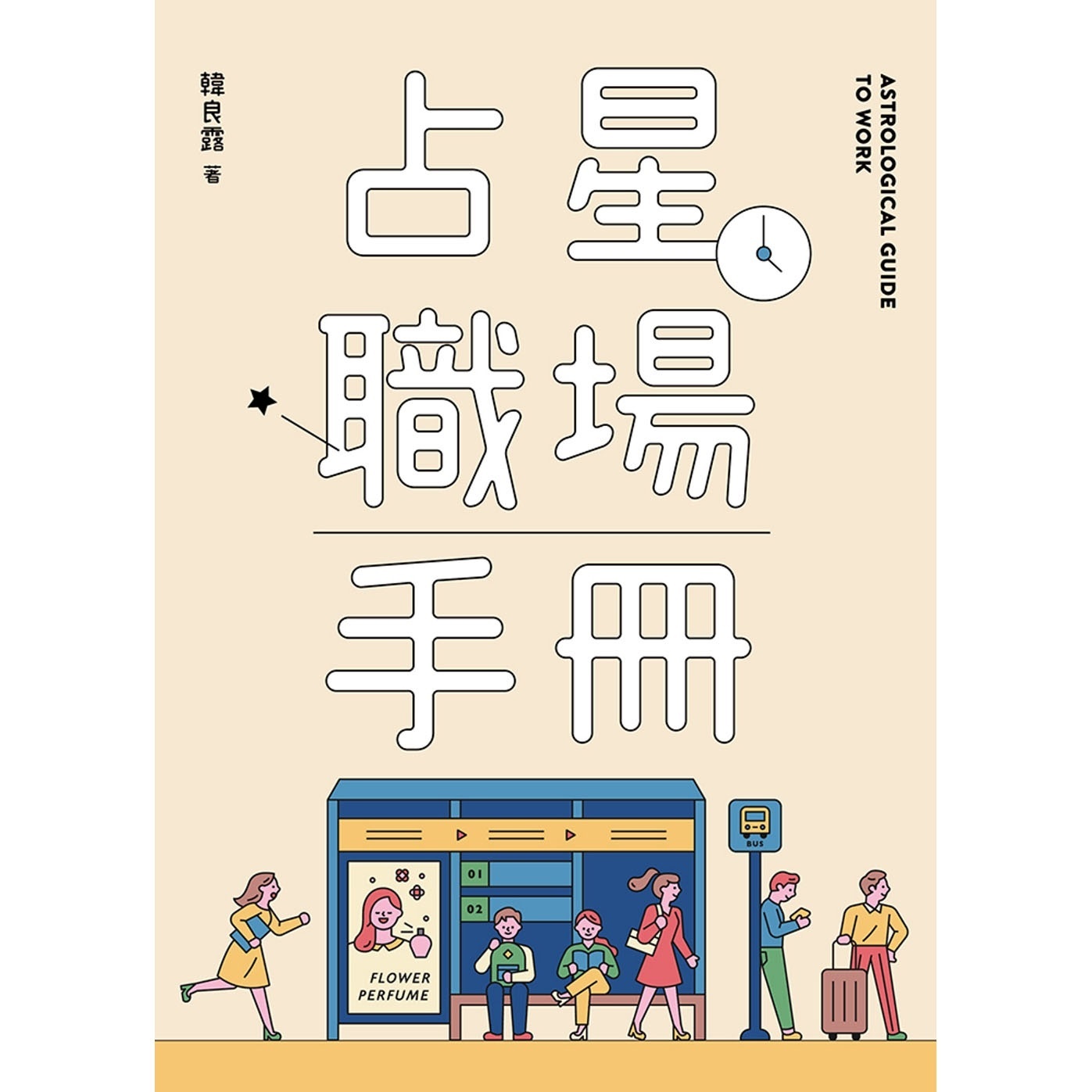 资料图片