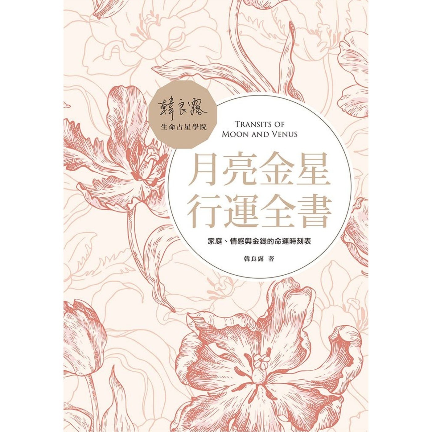 资料图片