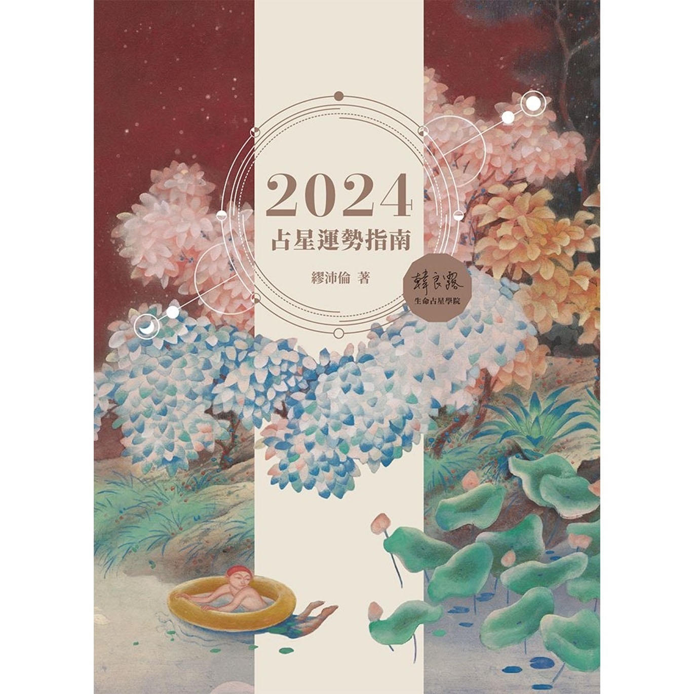 资料图片