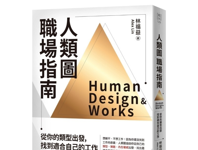 资料图片