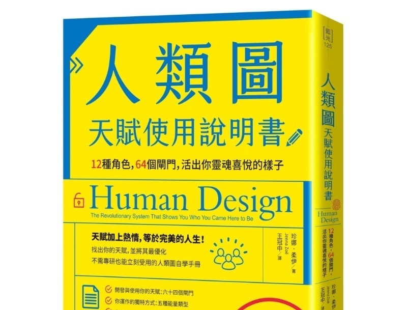 资料图片