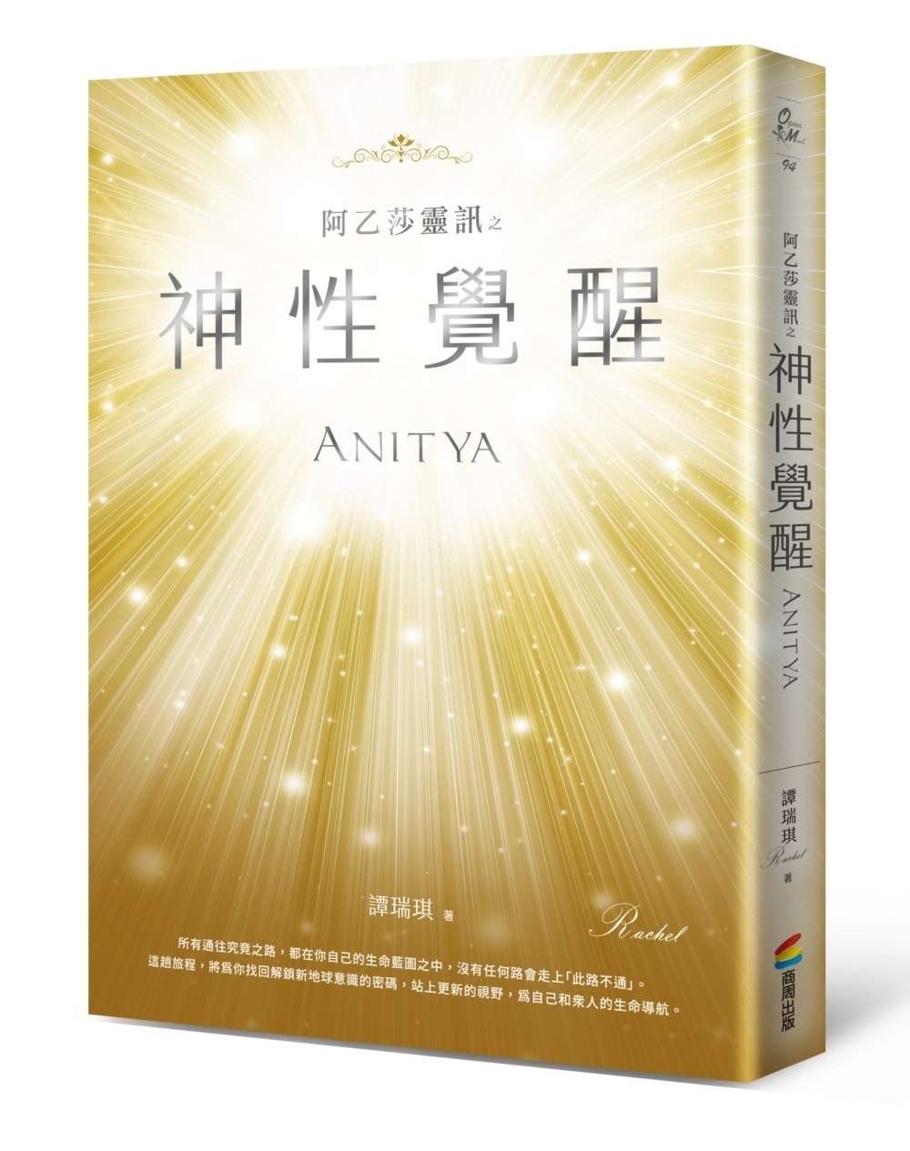 资料图片