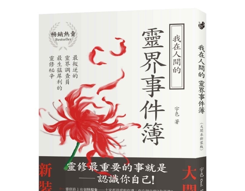 资料图片