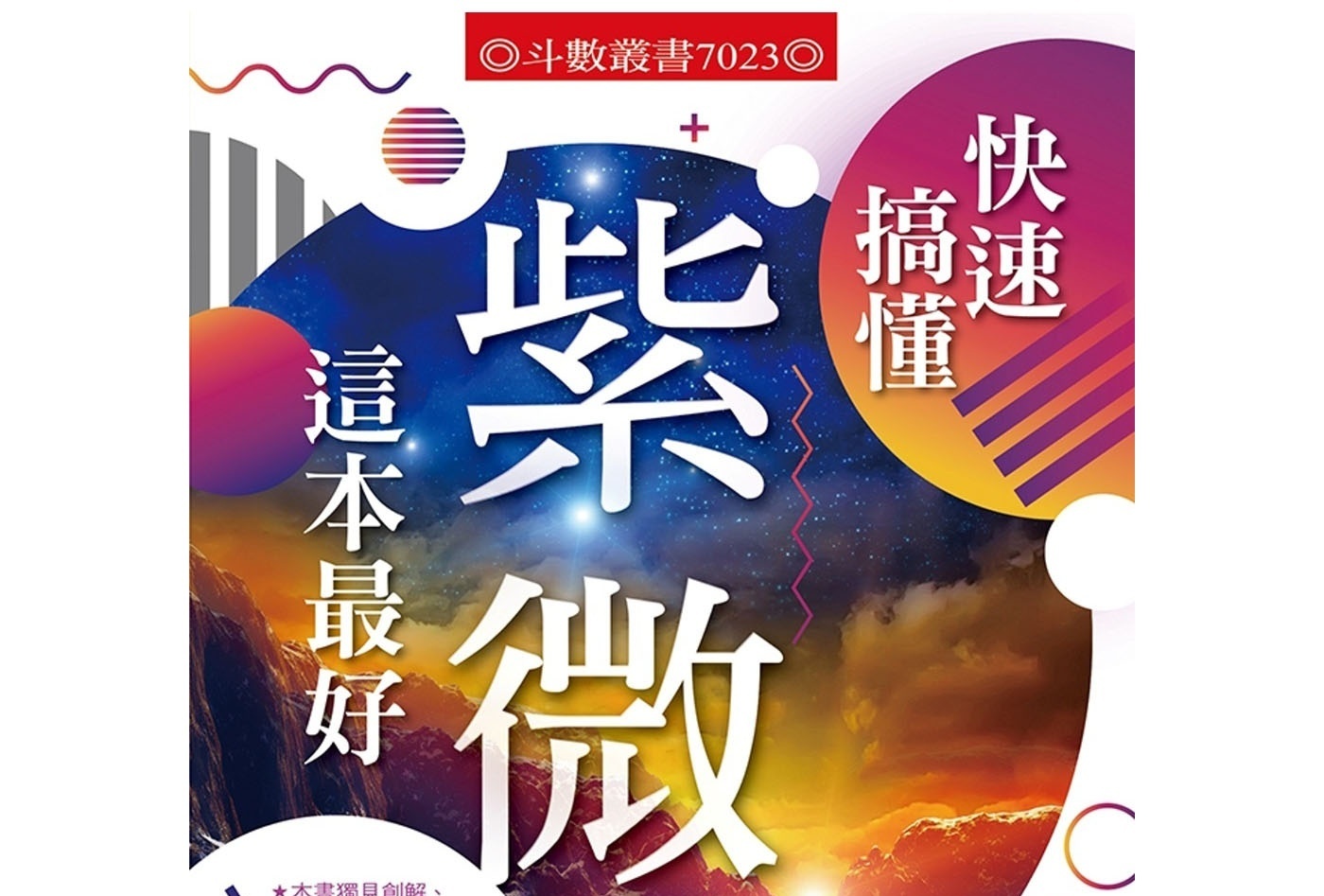 资料图片
