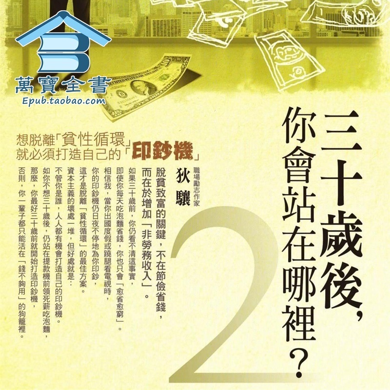 资料图片