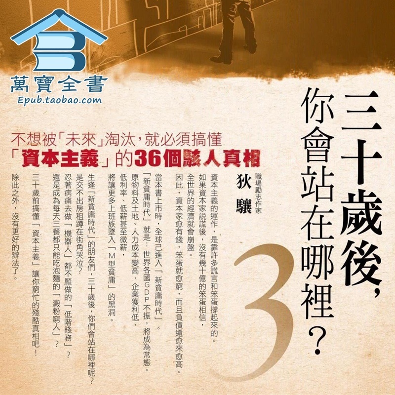 资料图片