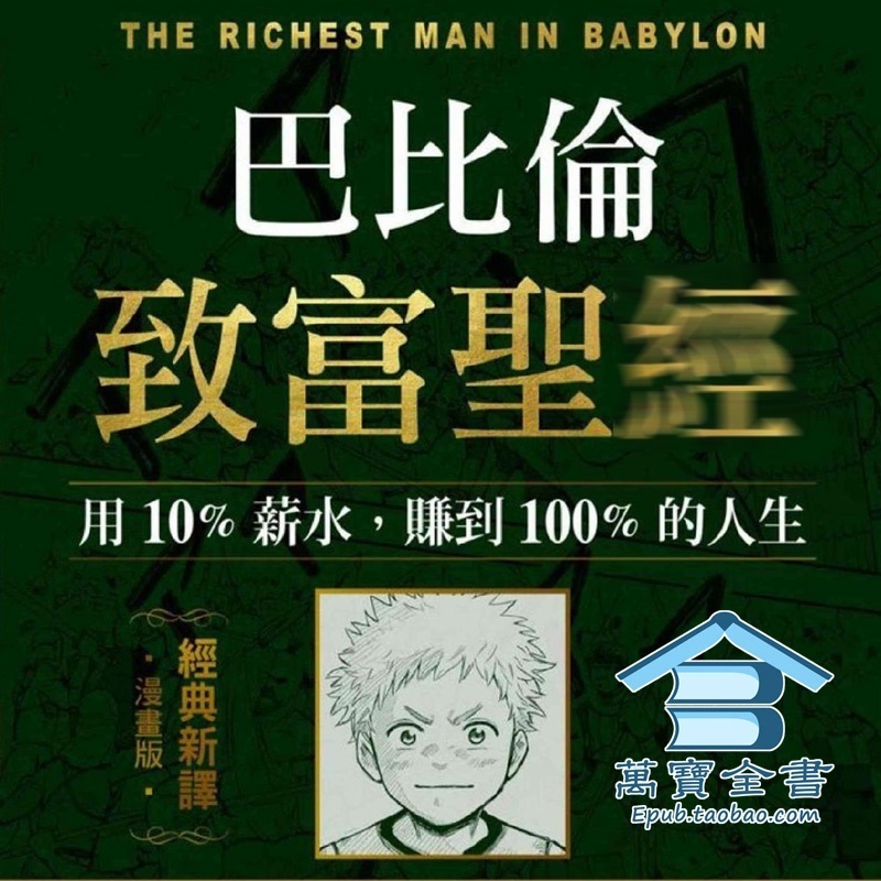 资料图片