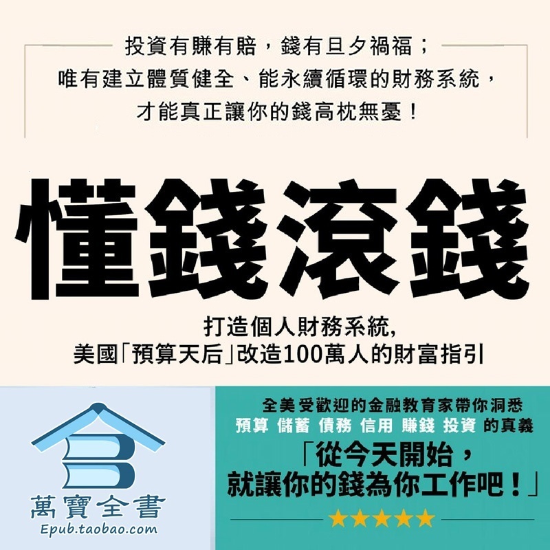 资料图片
