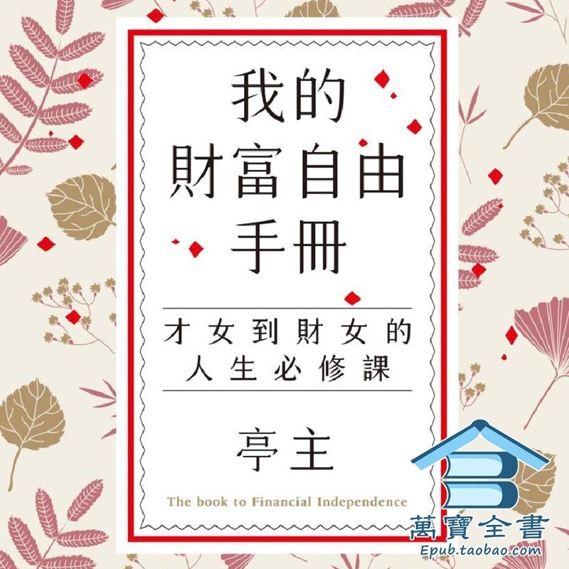 资料图片