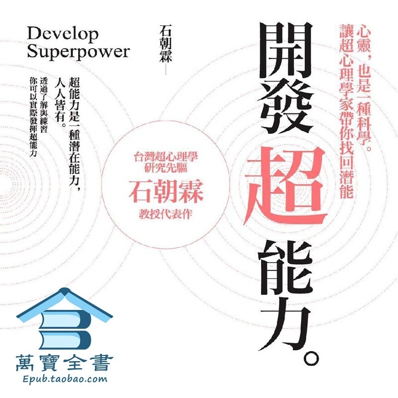资料图片