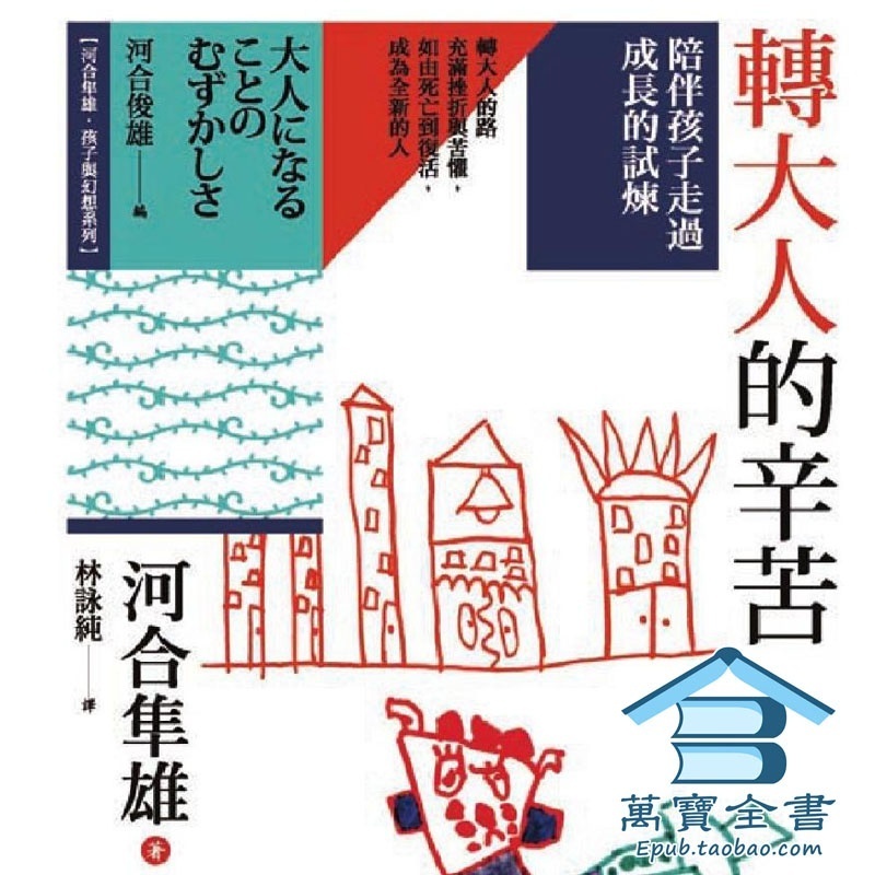 资料图片