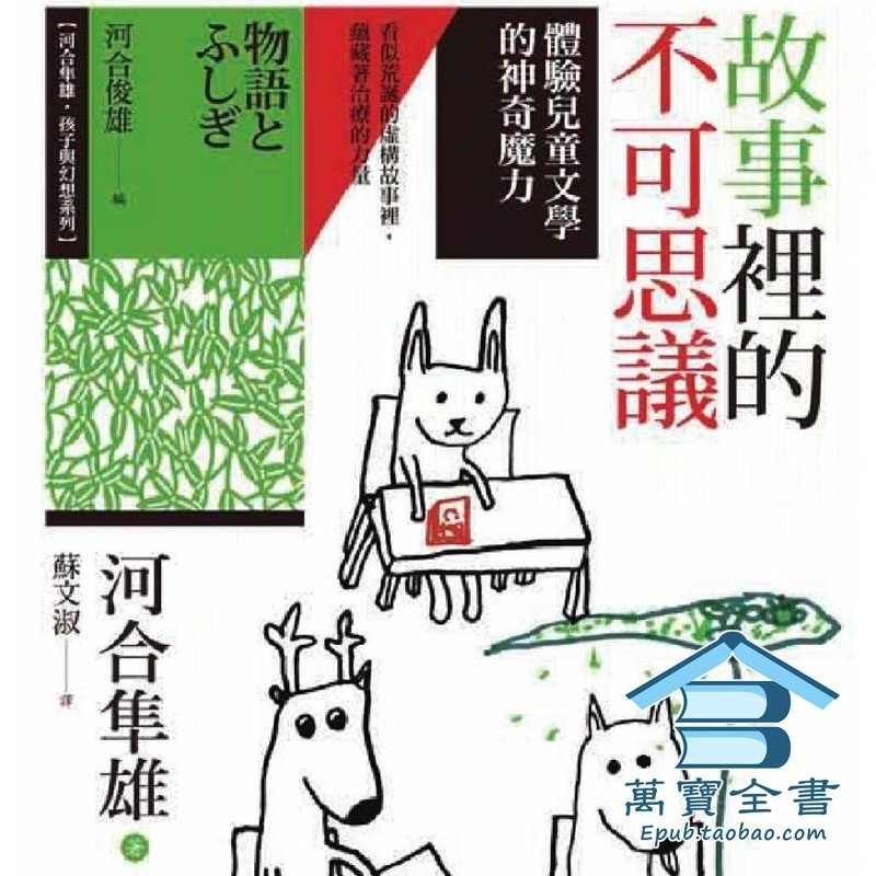 资料图片