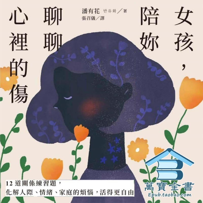 资料图片