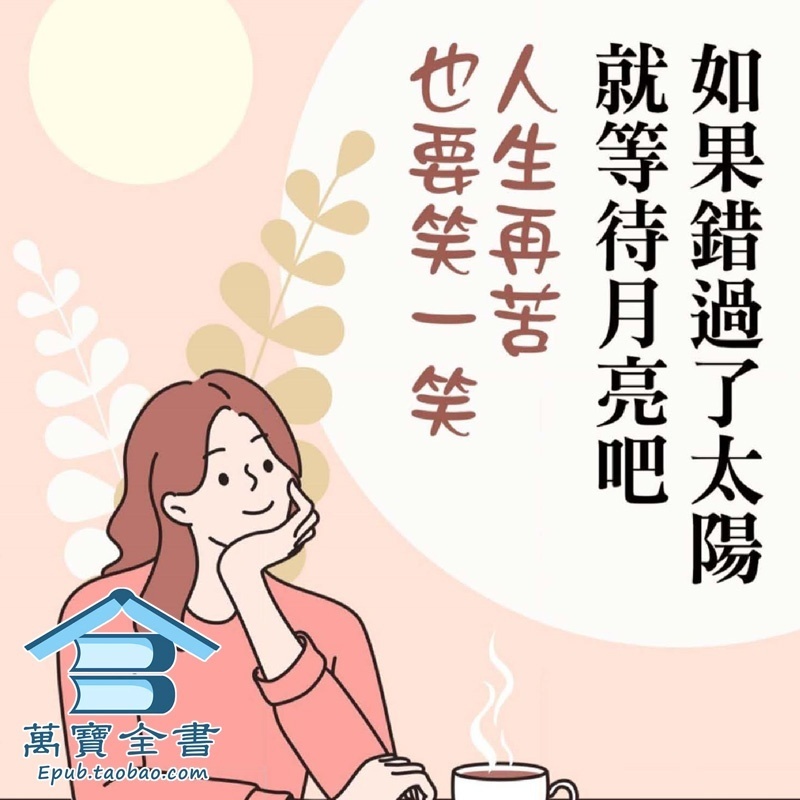 资料图片