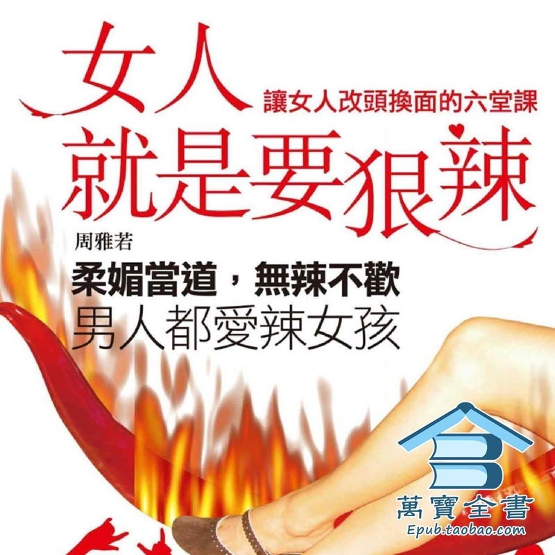资料图片