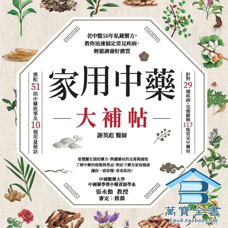 资料图片