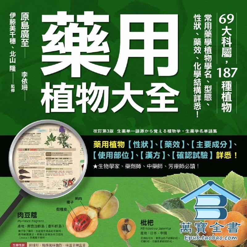 资料图片