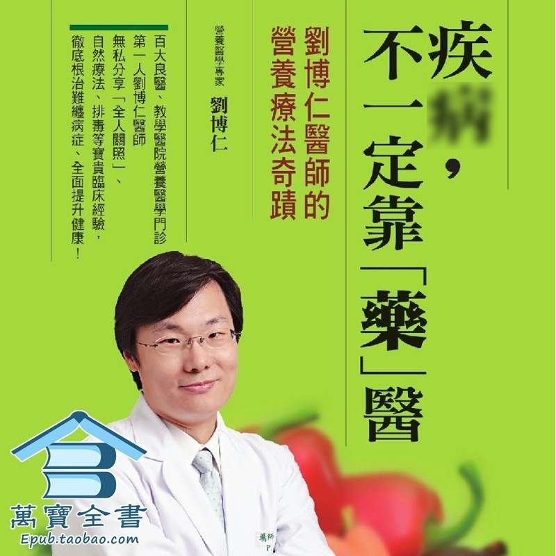 资料图片