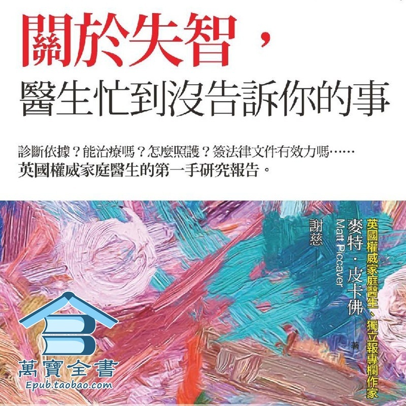 资料图片