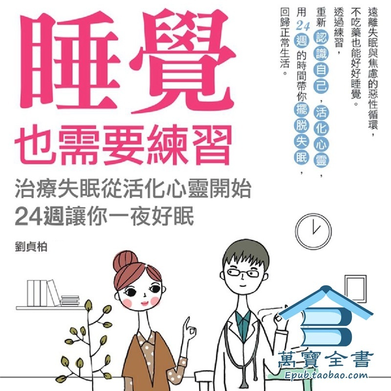 资料图片