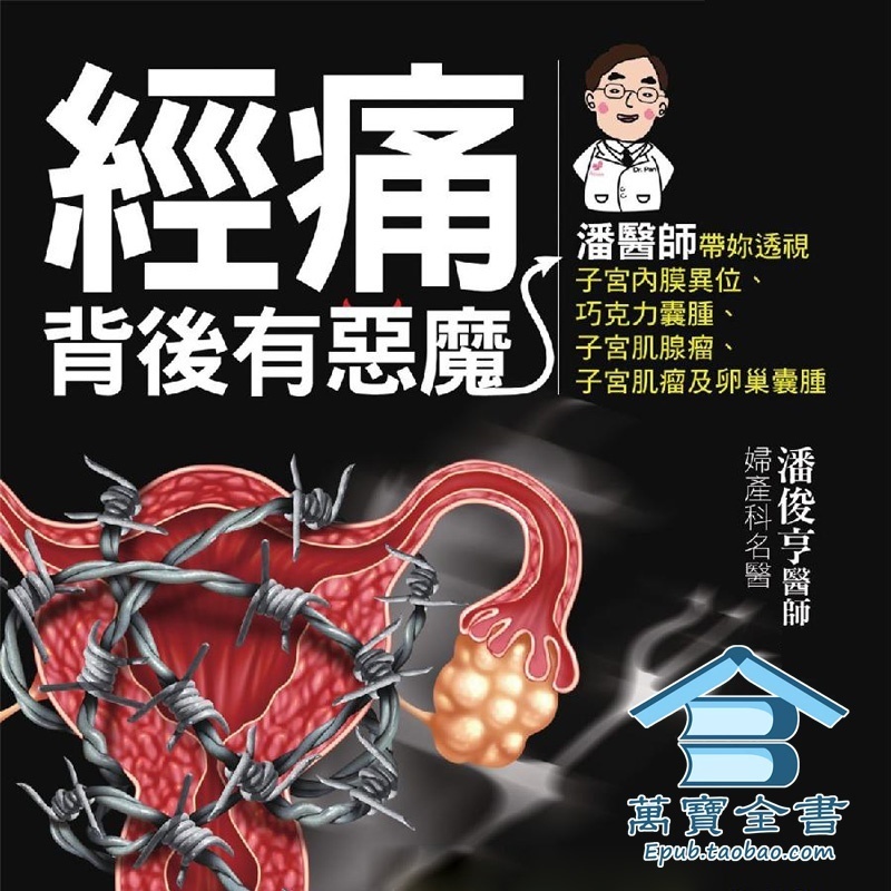 资料图片