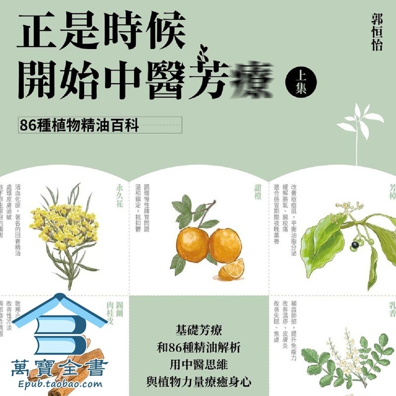 资料图片