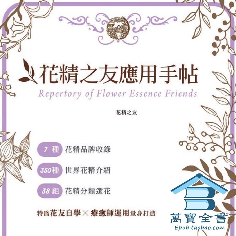 资料图片