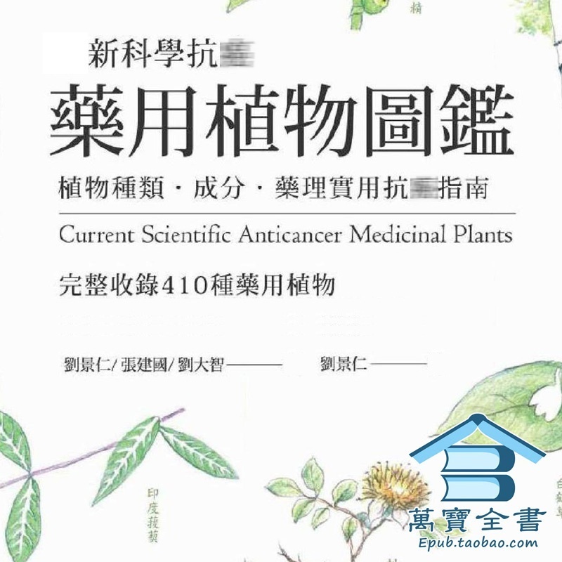资料图片