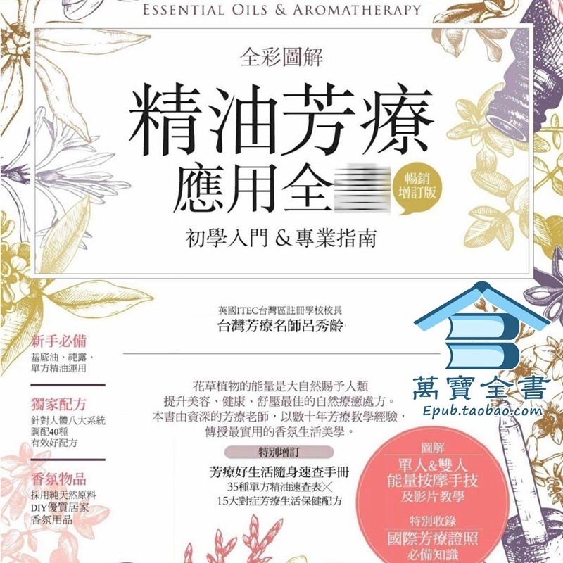 资料图片